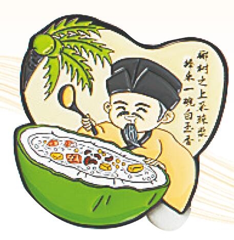 续上新 冰箱上的琼岛风物麻将胡了海南文创冰箱贴持(图5)