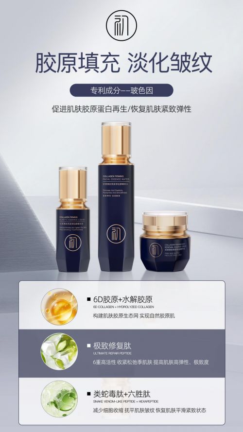 个牌子好？10强抗皱紧致护肤品口碑看的见麻将胡了试玩网站免费抗皱纹抗衰老护肤品哪(图3)