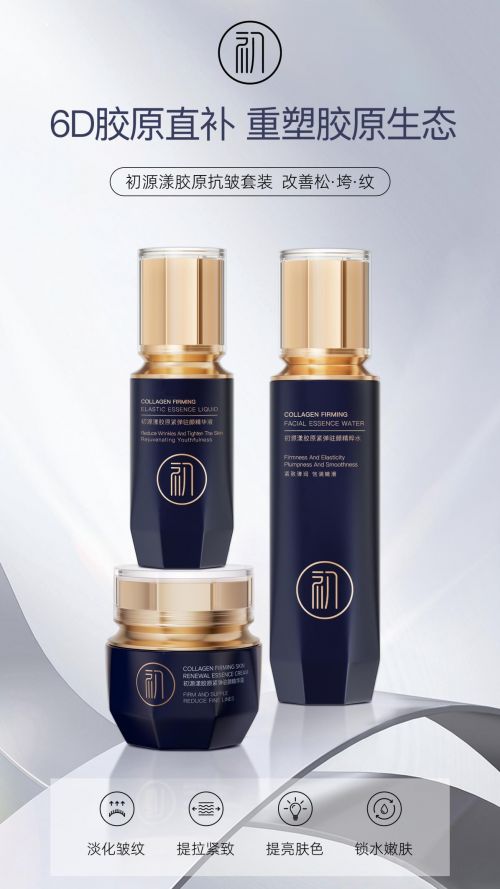 个牌子好?10强抗皱紧致护肤品口碑看的见麻将胡了试玩网站免费抗皱纹抗衰老护肤品哪(图2) 个牌子好?10强抗皱紧致护肤品口碑看的见麻将胡了试玩网站免费抗皱纹抗衰老护肤品哪(图2)