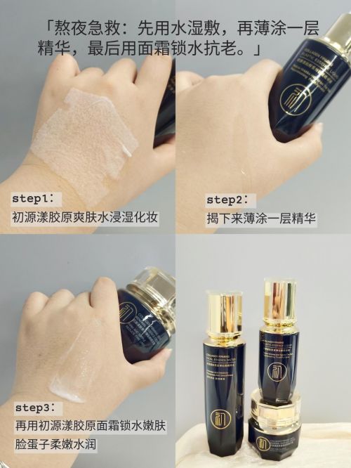 个牌子好？10强抗皱紧致护肤品口碑看的见麻将胡了试玩网站免费抗皱纹抗衰老护肤品哪(图5)