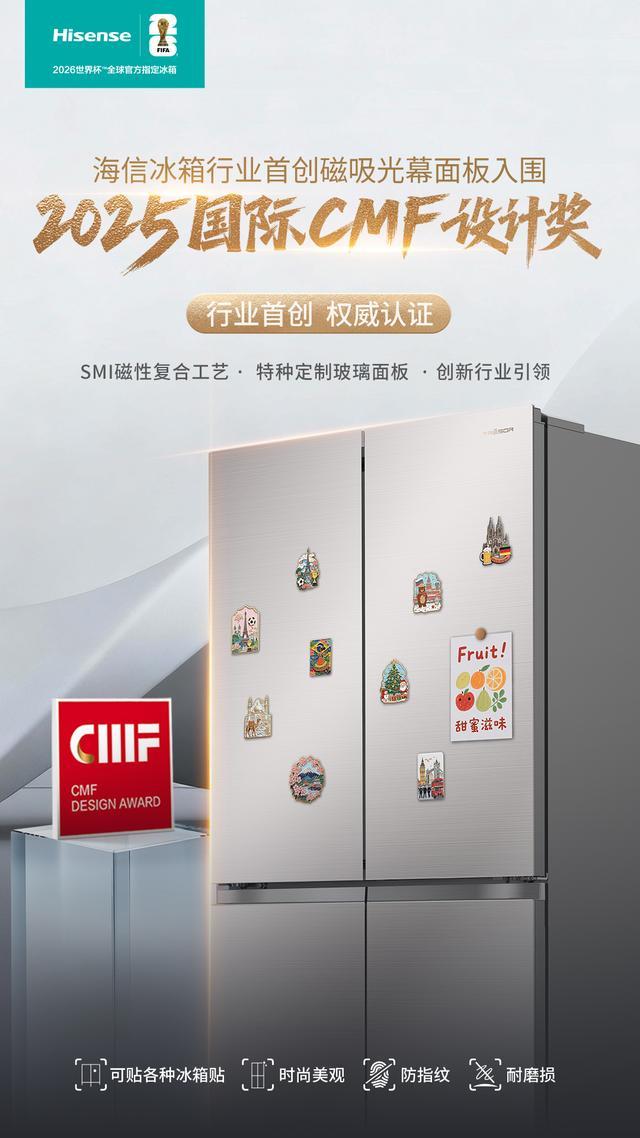 信磁吸光幕门板守护千家万户的“生活仪式感”PG麻将胡了免费试