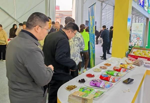 相第十一届新疆特色果品(阿克苏）交易会麻