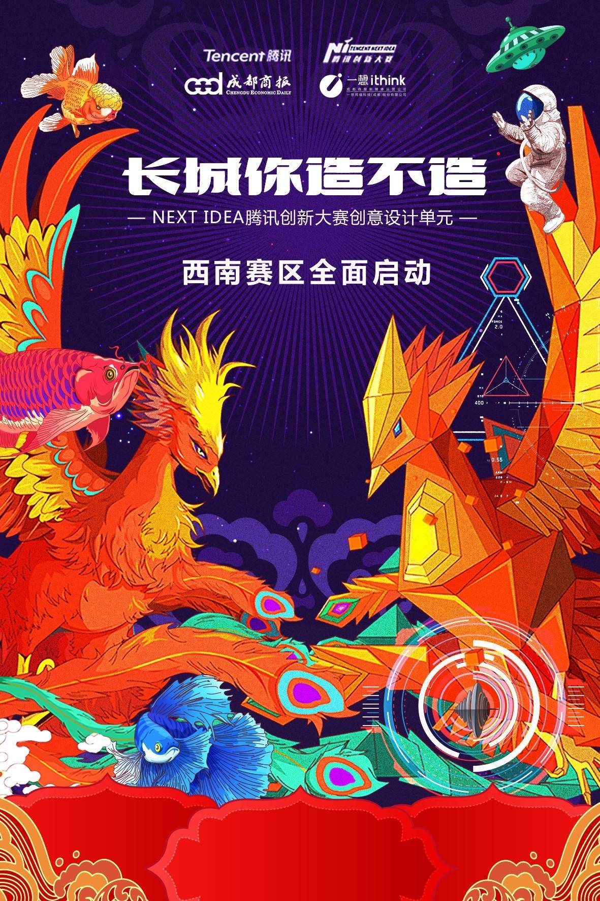 作品我怀疑以前可能去了个假长城麻将胡了2游戏入口看完这十件(图9)