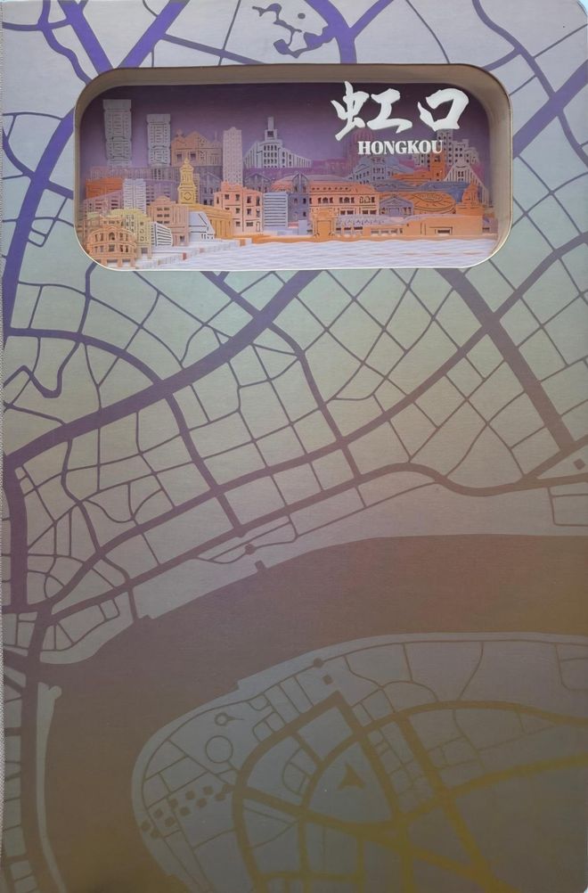 口｜可触摸的“城市记忆”：虹口礼物（一）PG电子麻将胡了2模拟器域见上海、遇见虹(图6)